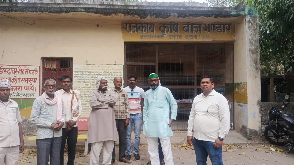 जसवंतनगर कृषि विभाग पर किसानों का हंगामा, बीज वितरण में मनमानी के आरोप