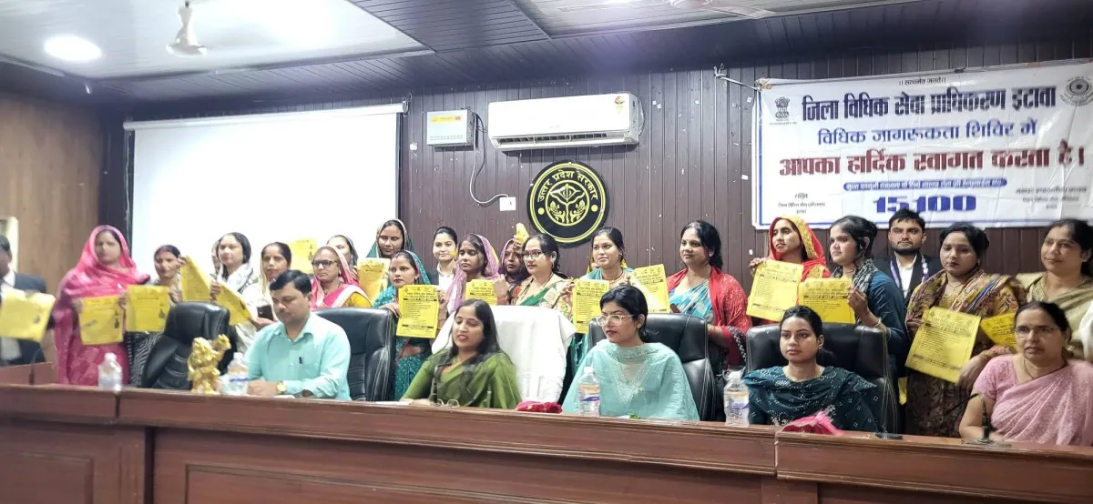 विधिक जागरूकता अभियान में महिलाओं को अधिकारों के प्रति किया जज ने किया जागरूक