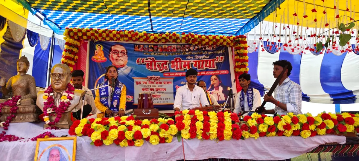 कथा वाचिका प्रेमा अंबेडकर ने सुनाई गौतम बुद्ध के जन्म की पावन कथा