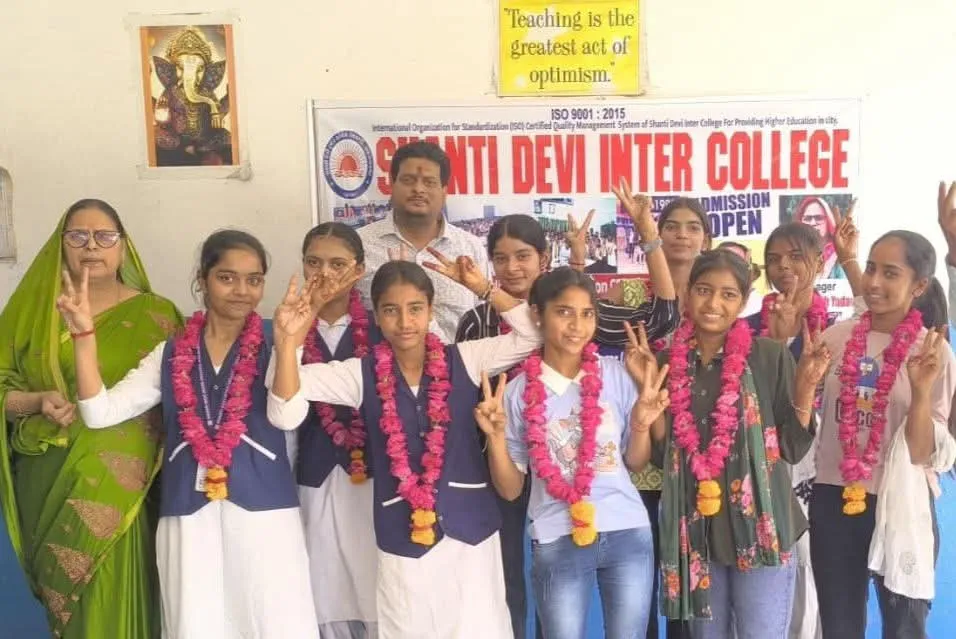 शांति देवी इंटर कॉलेज में मेधावी विद्यार्थियों का सम्मान