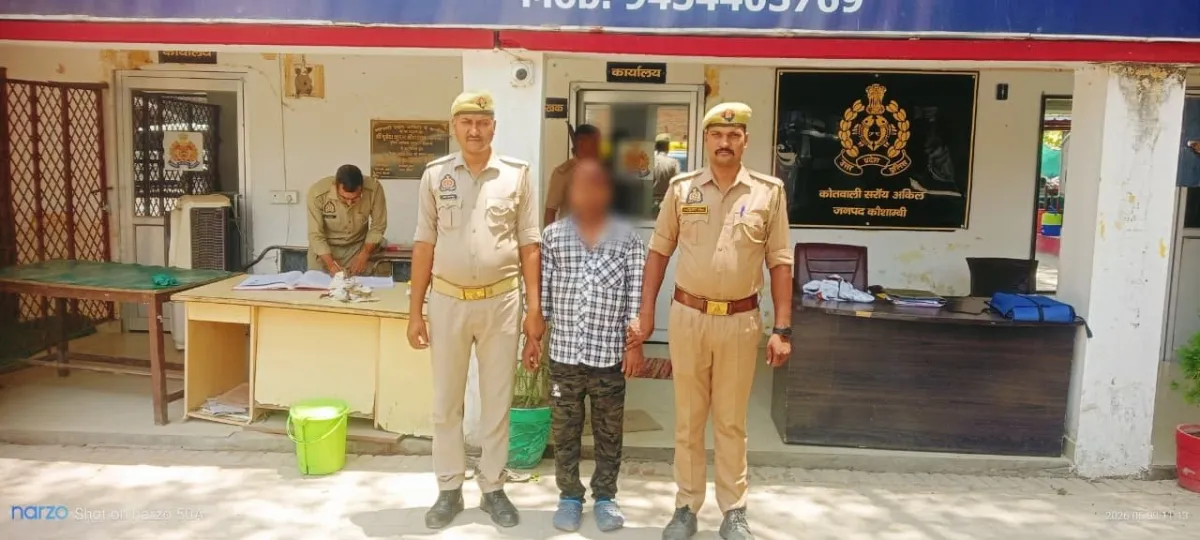 कौशाम्बी : 16 साल बाद भी नहीं बच सका फरारी! पुलिस ने चार थानों में दबोचे 2008 से 2020 तक के वारंटी आरोपी