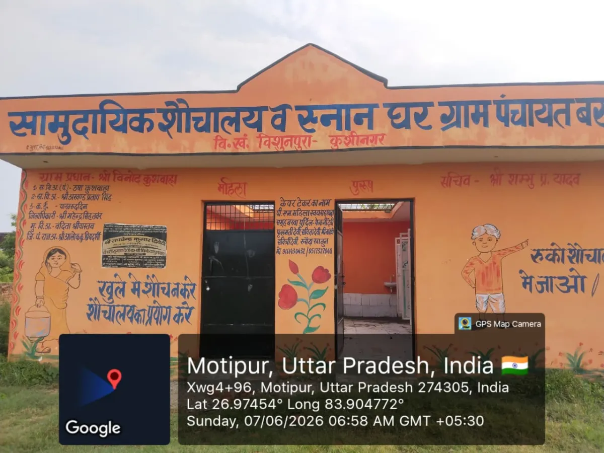 कुशीनगर : कागज़ों में चमका गाँव, ज़मीन पर कीचड़! अब DPRO ने माँगा 72 घंटे में पूरा रिकॉर्ड
