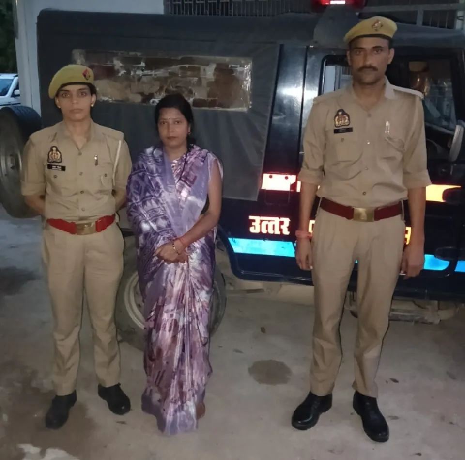 पुलिस ने धोखाधड़ी के मामले में वांछित महिला को किया गिरफ्तार