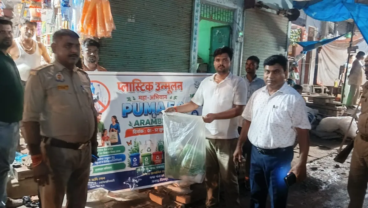 चित्रकूट में पॉलिथीन पर सख्ती: SDM मऊ ने बाजार में मारा छापा, 22 दुकानदारों पर 14,700 रुपये का जुर्माना, फुटपाथ पर कब्जा करने वालों को चेतावनी
